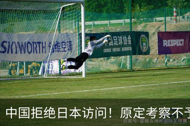 中国拒绝日本访问！原定考察不予接待，高市早苗竟被自己人挖墙脚