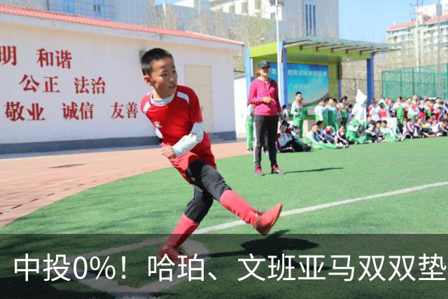 中投0%！哈珀、文班亚马双双垫底，马刺最该练的武器，偏偏卡了壳