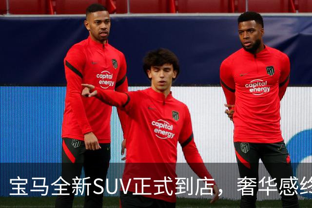 宝马全新SUV正式到店，奢华感终于超越奔驰！