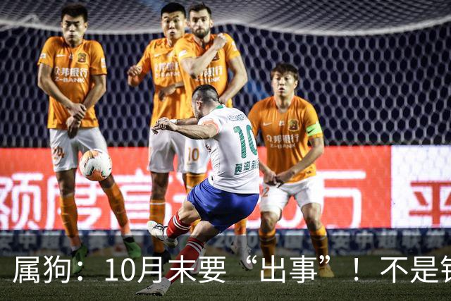 属狗：10月末要“出事”！不是钱和权，是“贵人”要来了