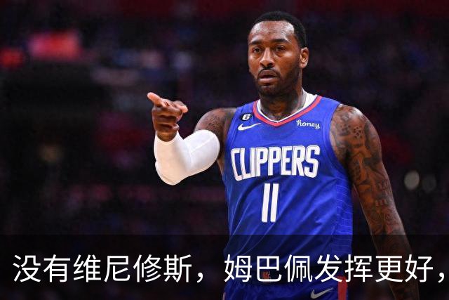 没有维尼修斯，姆巴佩发挥更好，对阵塞维利亚打进2粒神仙进球