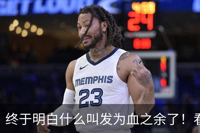 终于明白什么叫发为血之余了！看完网友分享，真是太神奇了