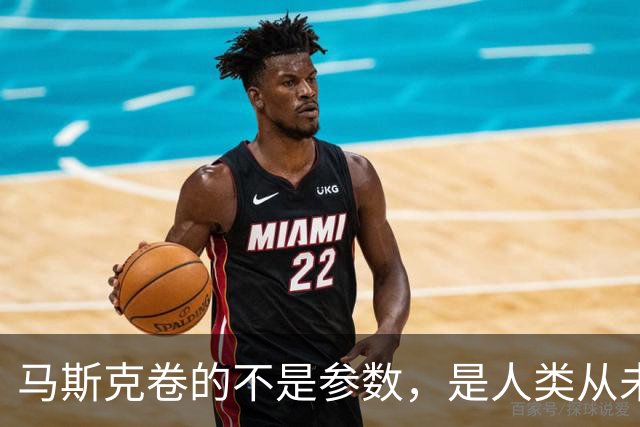 马斯克卷的不是参数，是人类从未实现过的可能性